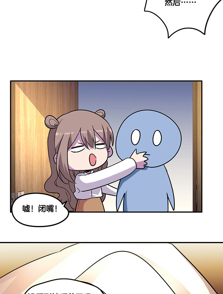第94章：莫名的嫉妒9