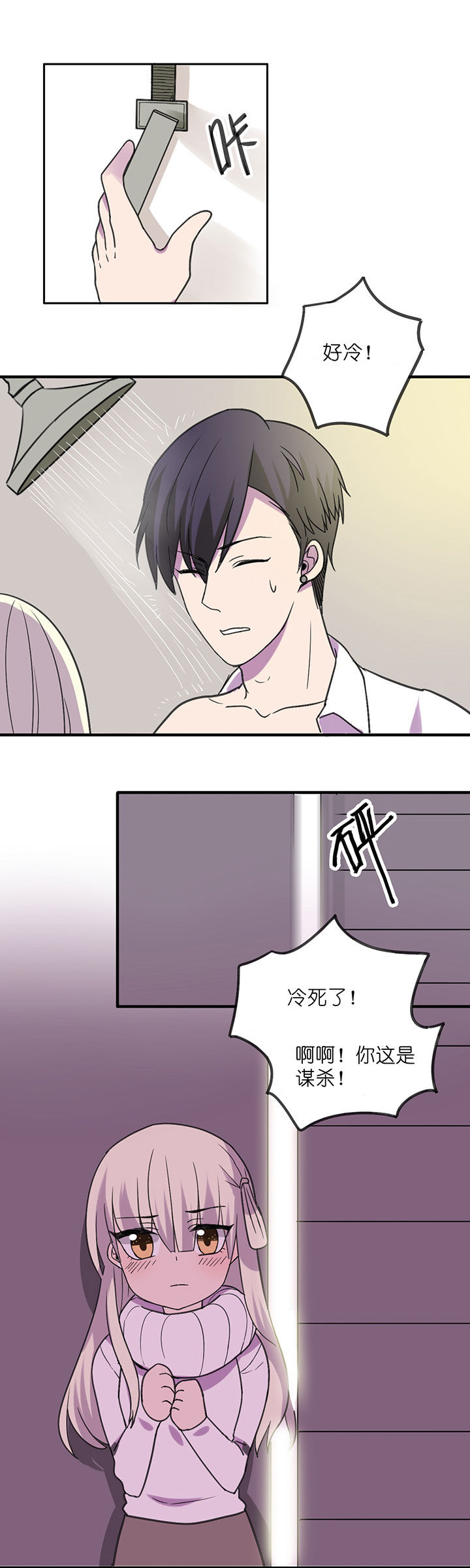 第4章：8