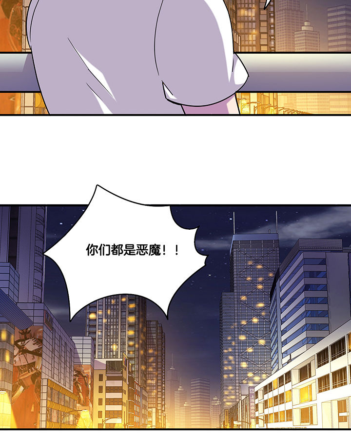 第97章：防止动手动脚14