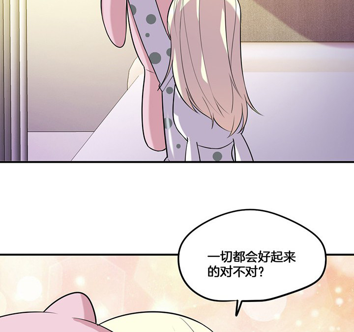 第69章：乔依的拜访17