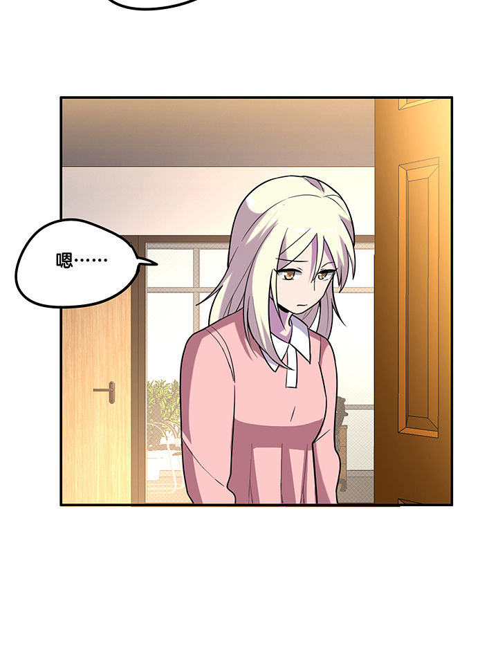 第89章：塑料姐妹情15