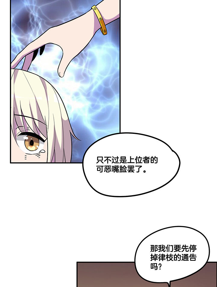 第90章：卖掉爆料13