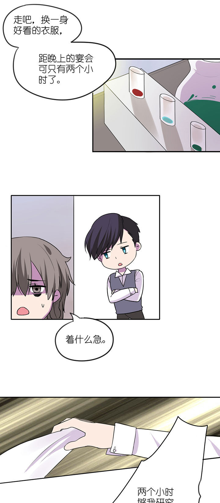 第7章：0