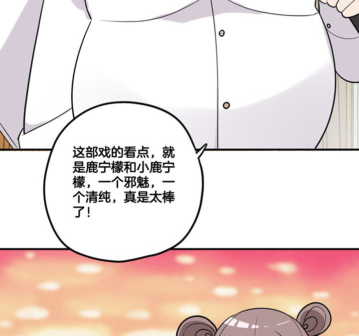 第63章：污秽13