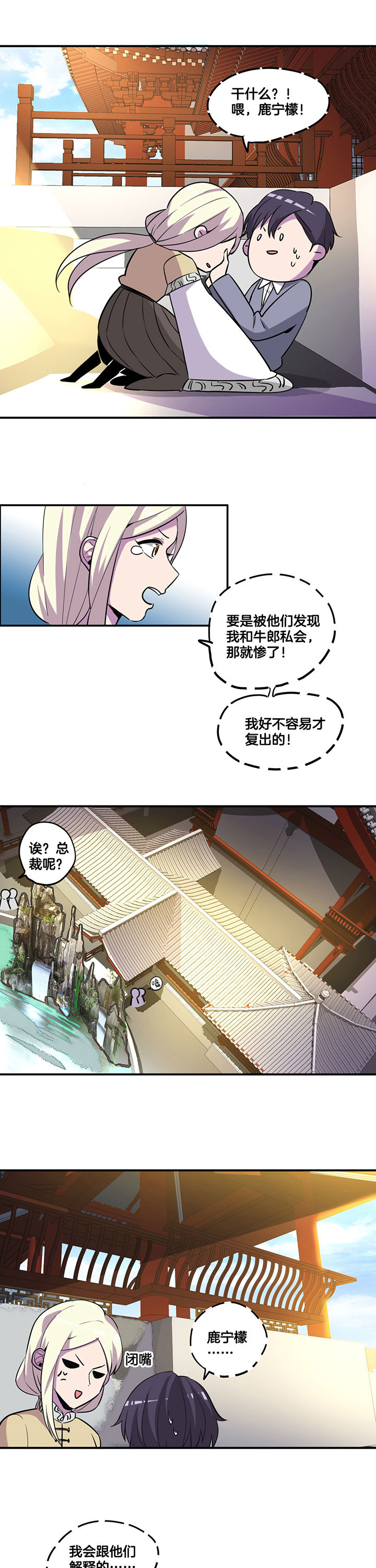 第48章：2