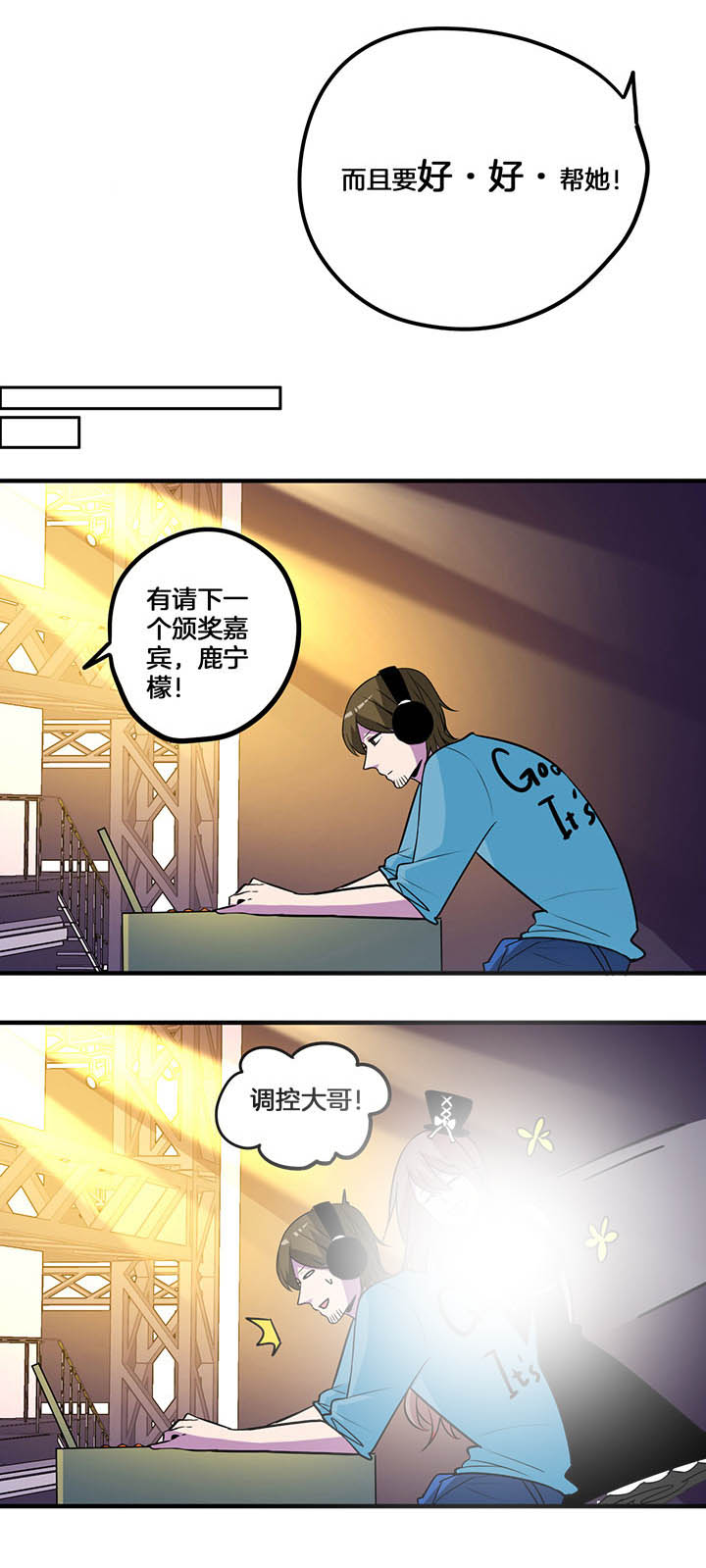 第38章：5