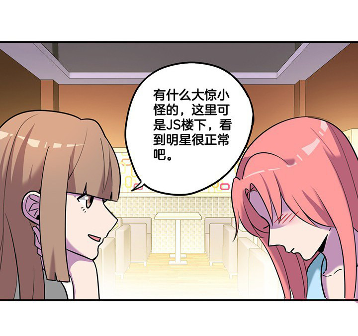 第65章：猜忌9