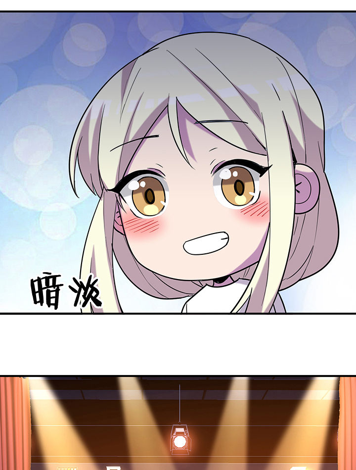 第91章：发布会16