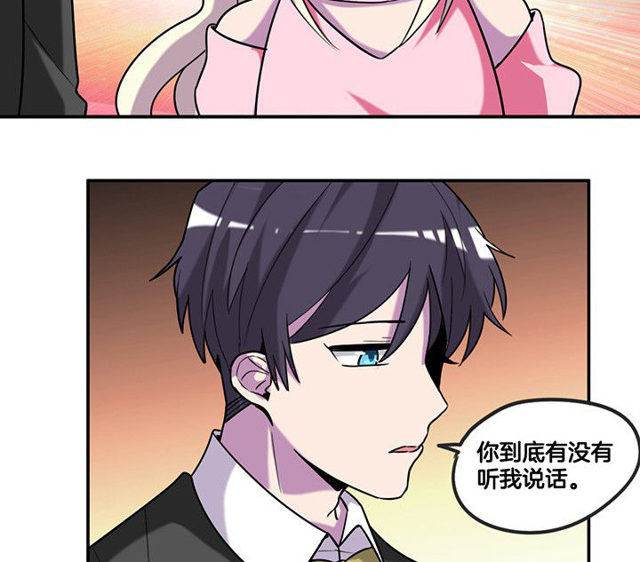 第81章：被要求卸妆15