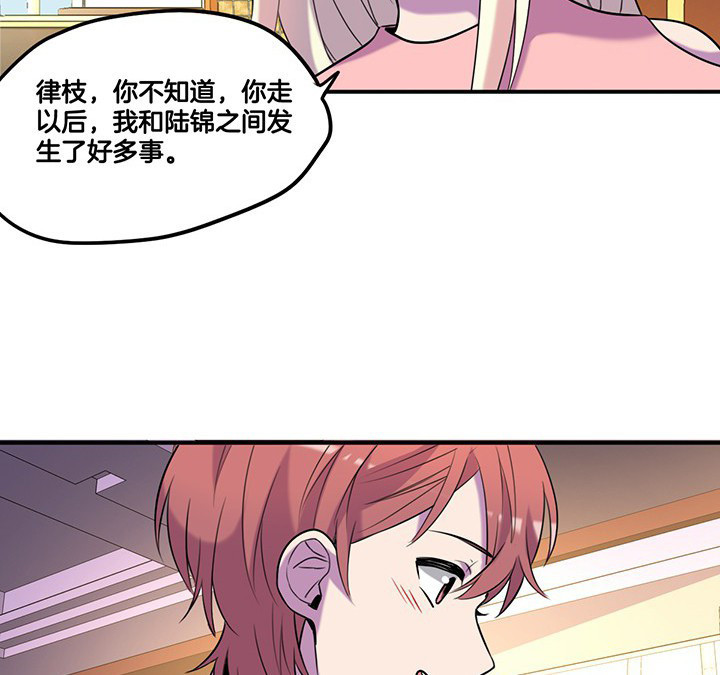 第65章：猜忌11