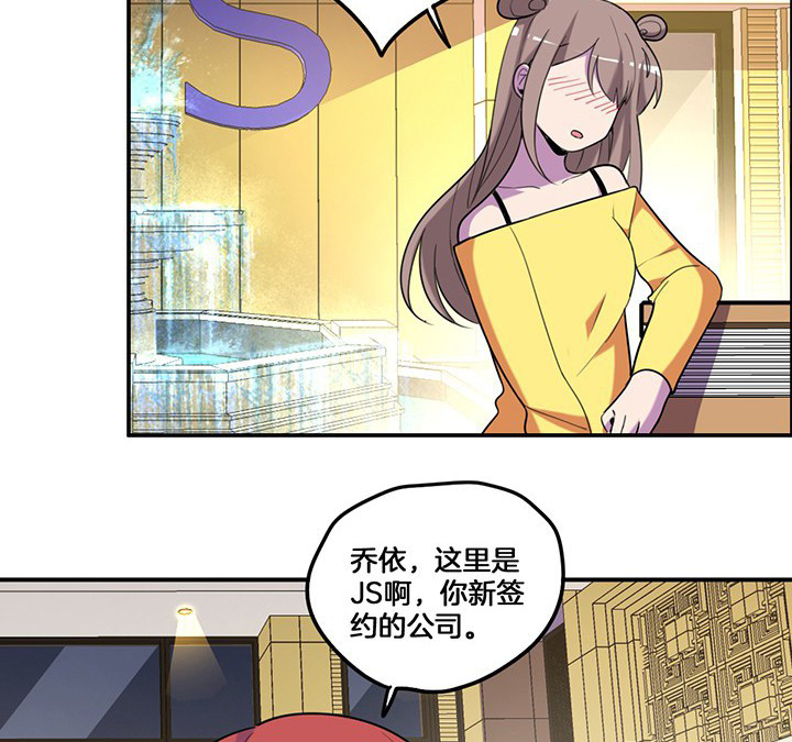 第75章：红果果的闹剧1