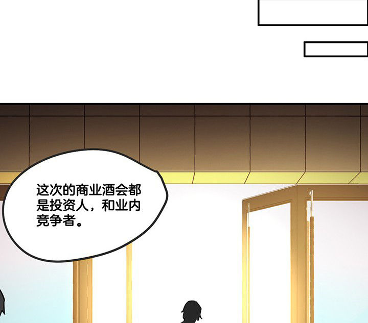 第81章：被要求卸妆12