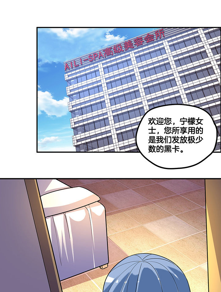 第94章：莫名的嫉妒0