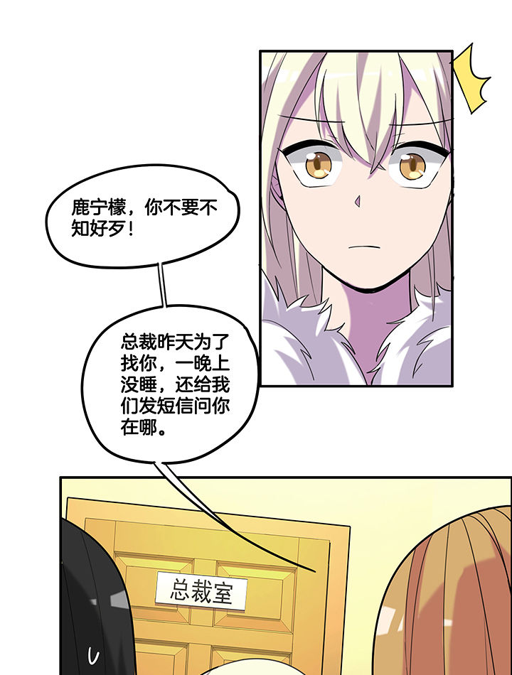 第88章：有预谋的绑架-0