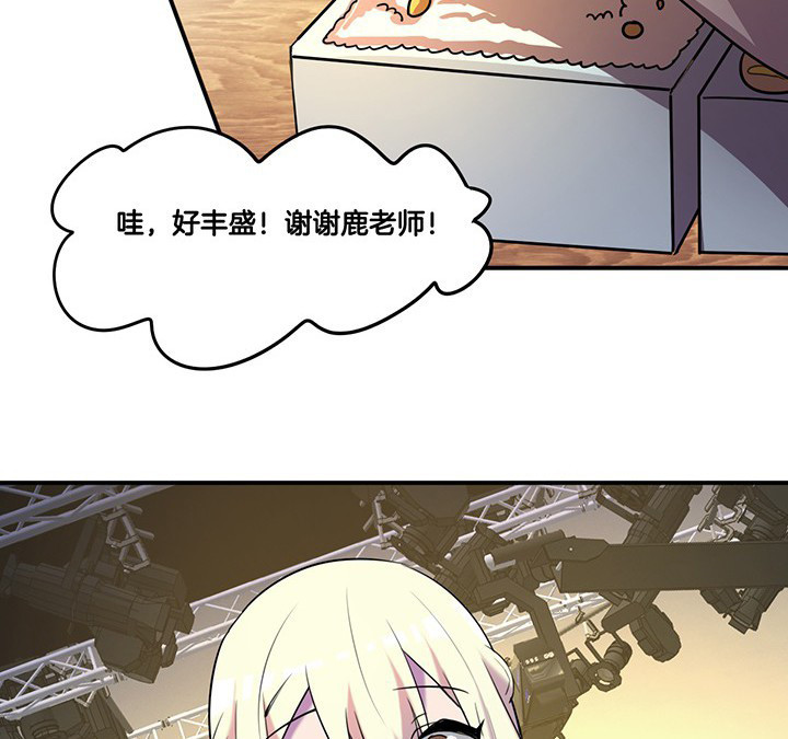 第66章：来自陆锦的关心14