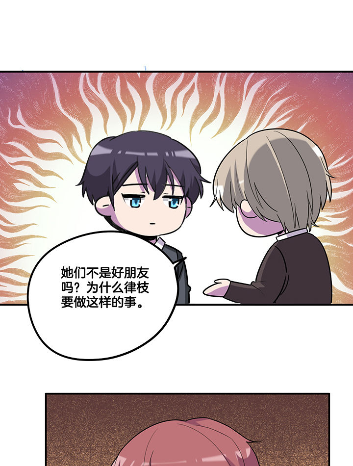 第90章：卖掉爆料7