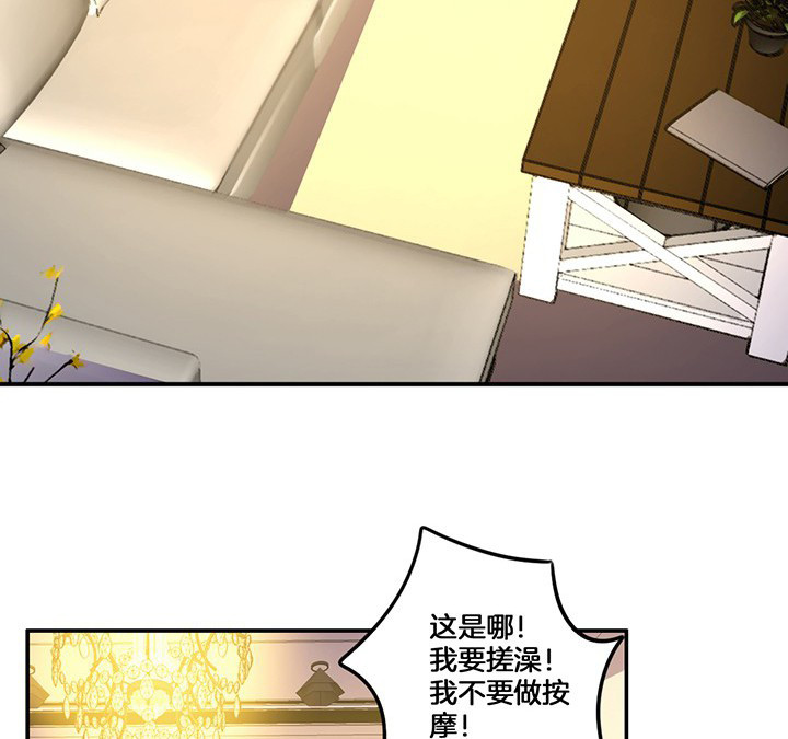 第76章：酒醉9