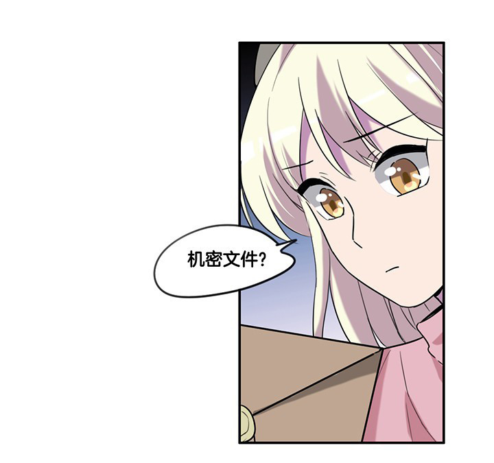 第77章：偷机密文件16