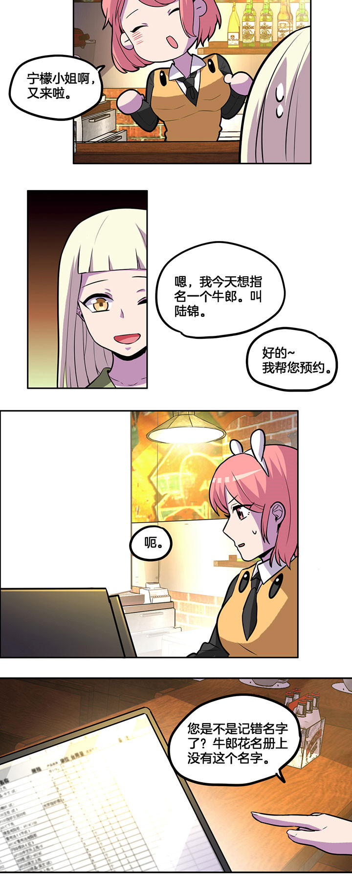 第33章：5