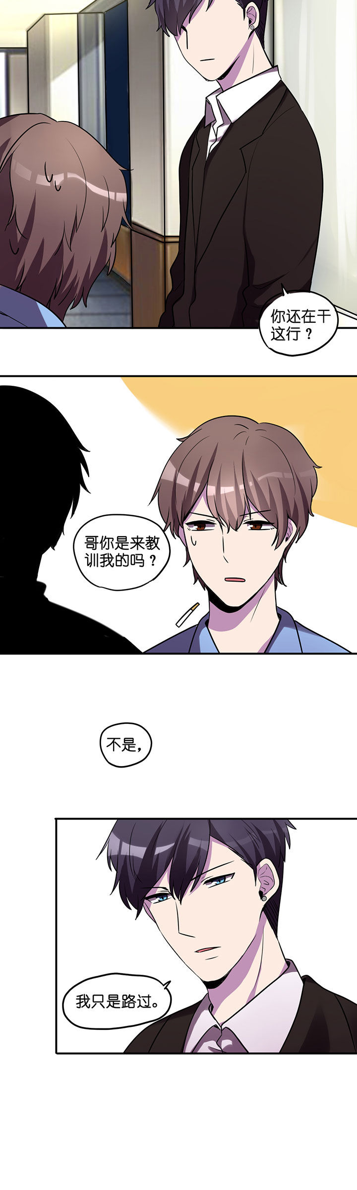 第15章：11