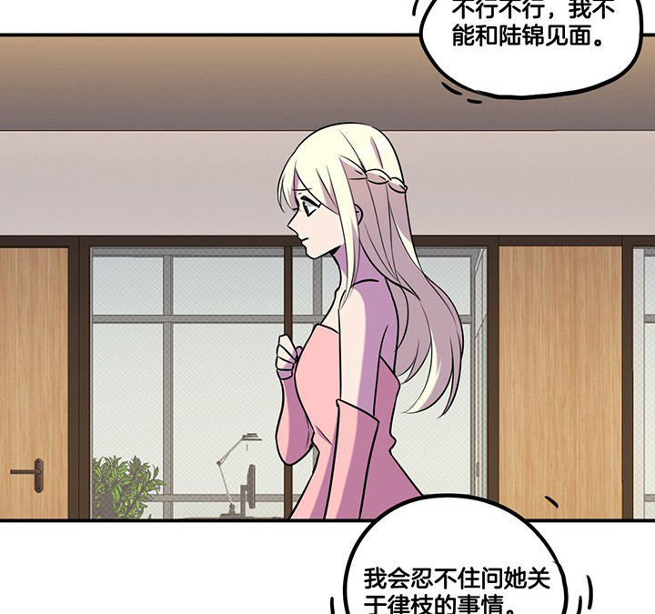 第67章： 猜忌10