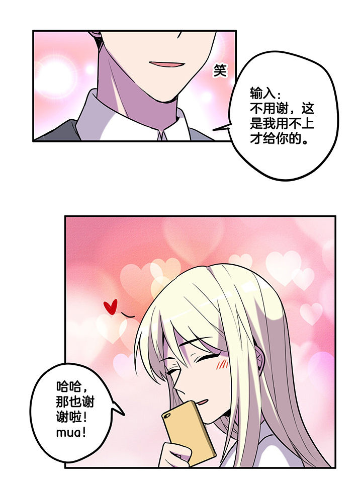 第95章：新剧热播6