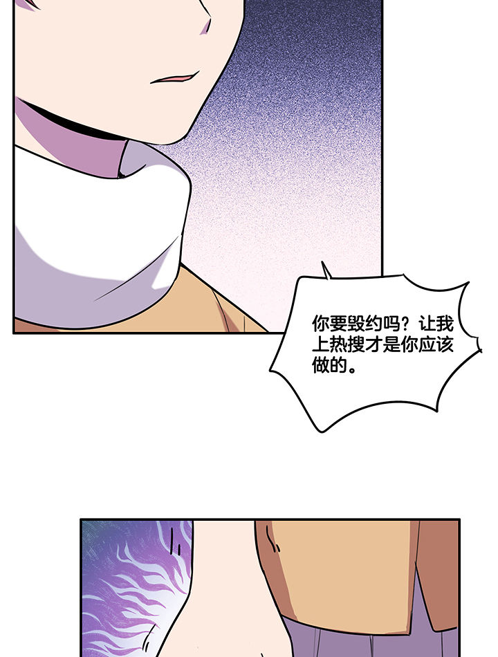 第89章：塑料姐妹情9
