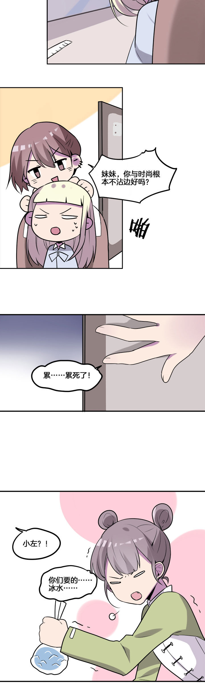 第24章：1