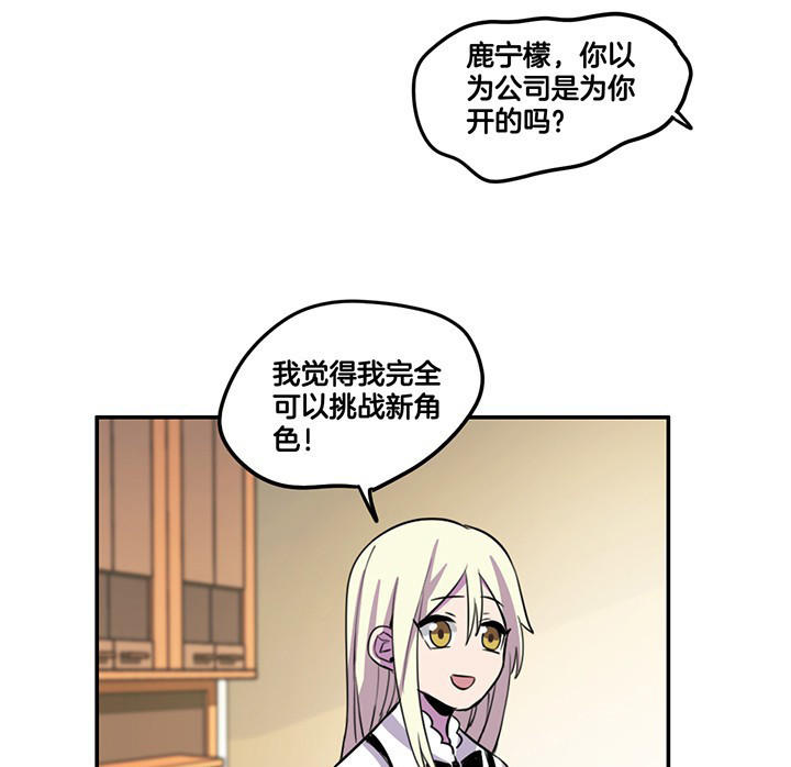 第62章：讨价还价16
