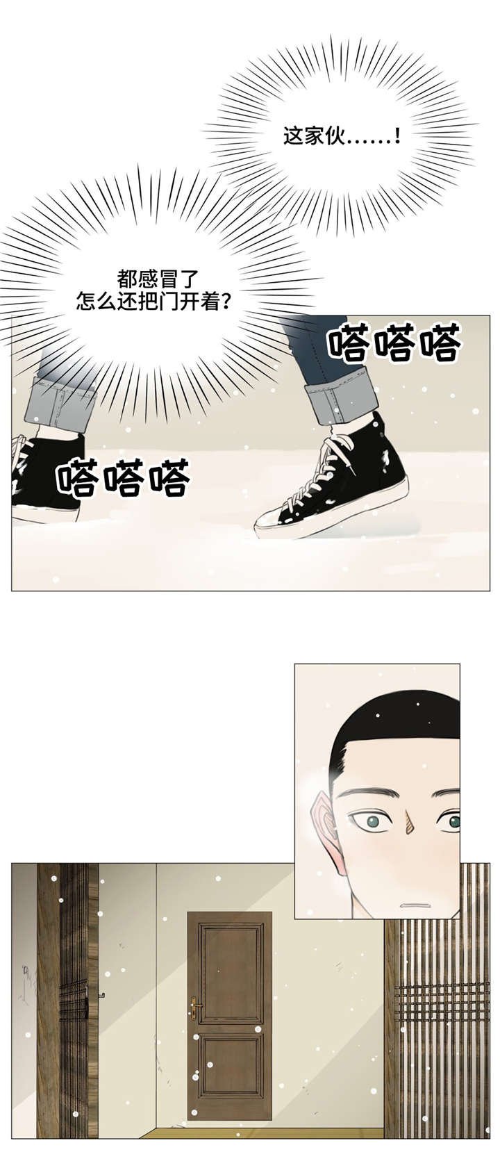 第11章：聚宝盆1