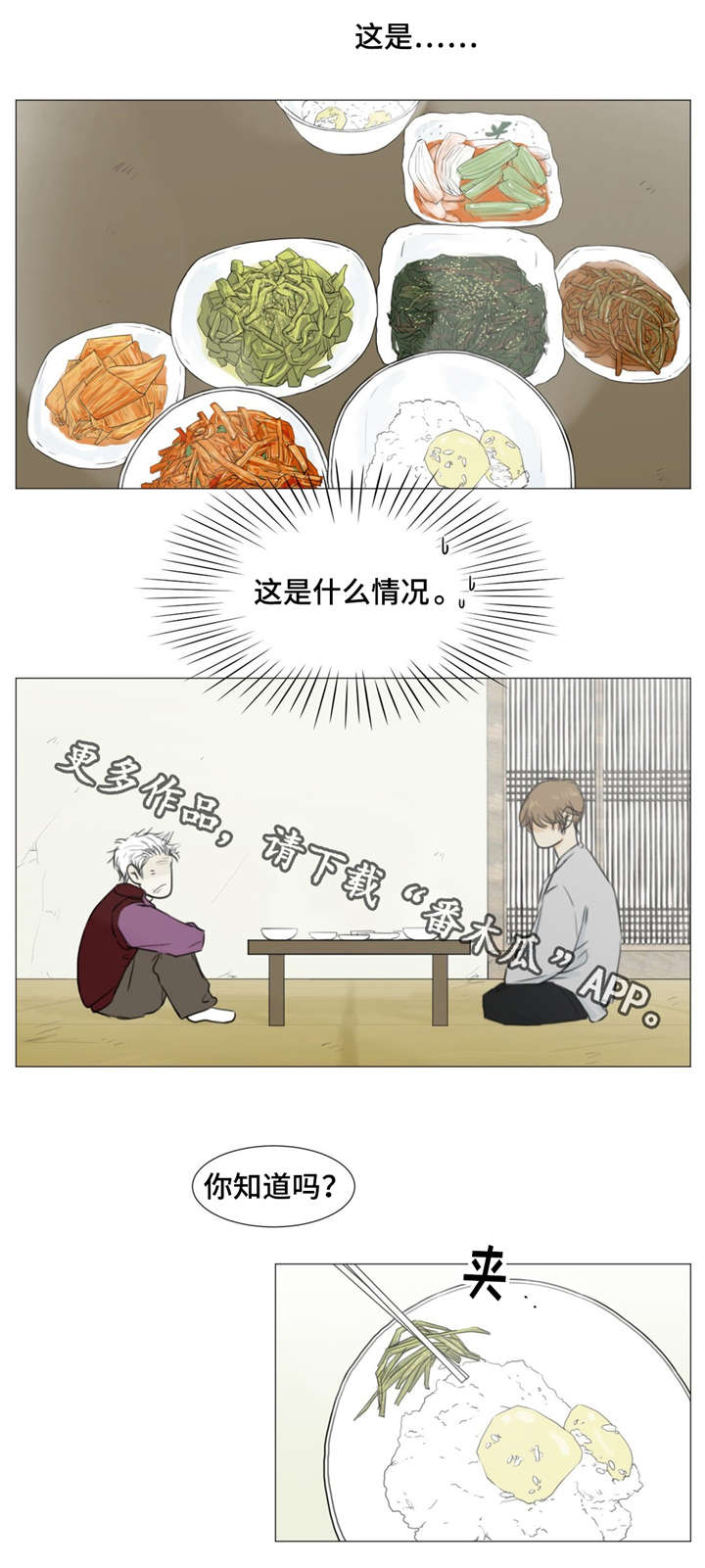 第10章：买药11
