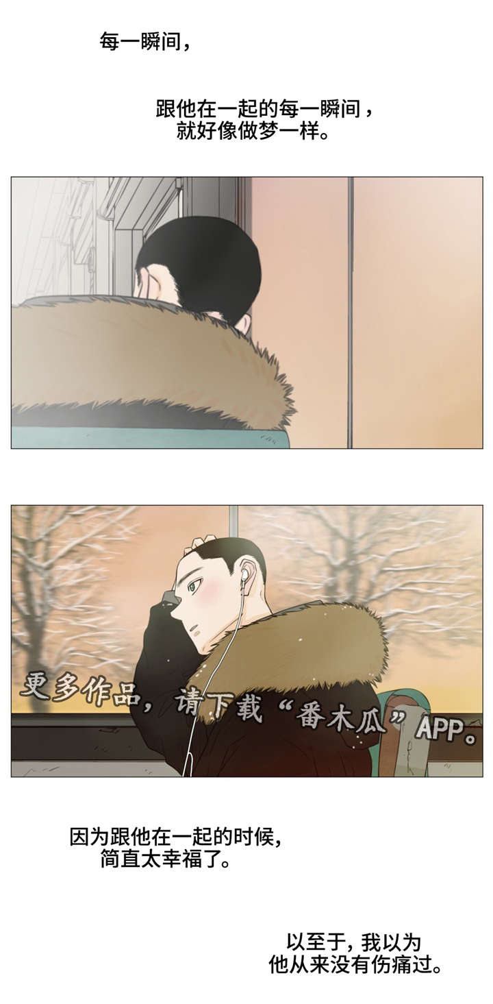 第16章：秘密基地13