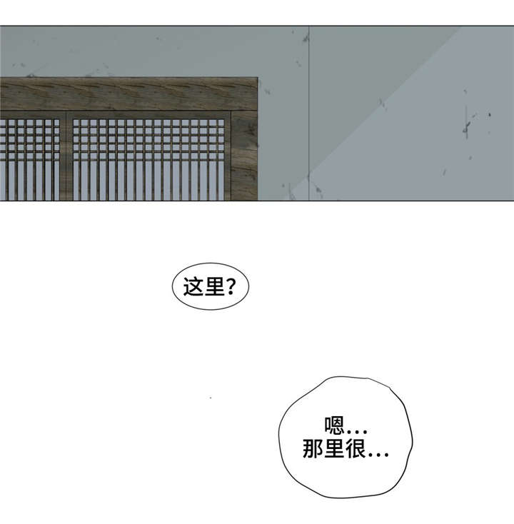 第17章：警车声3