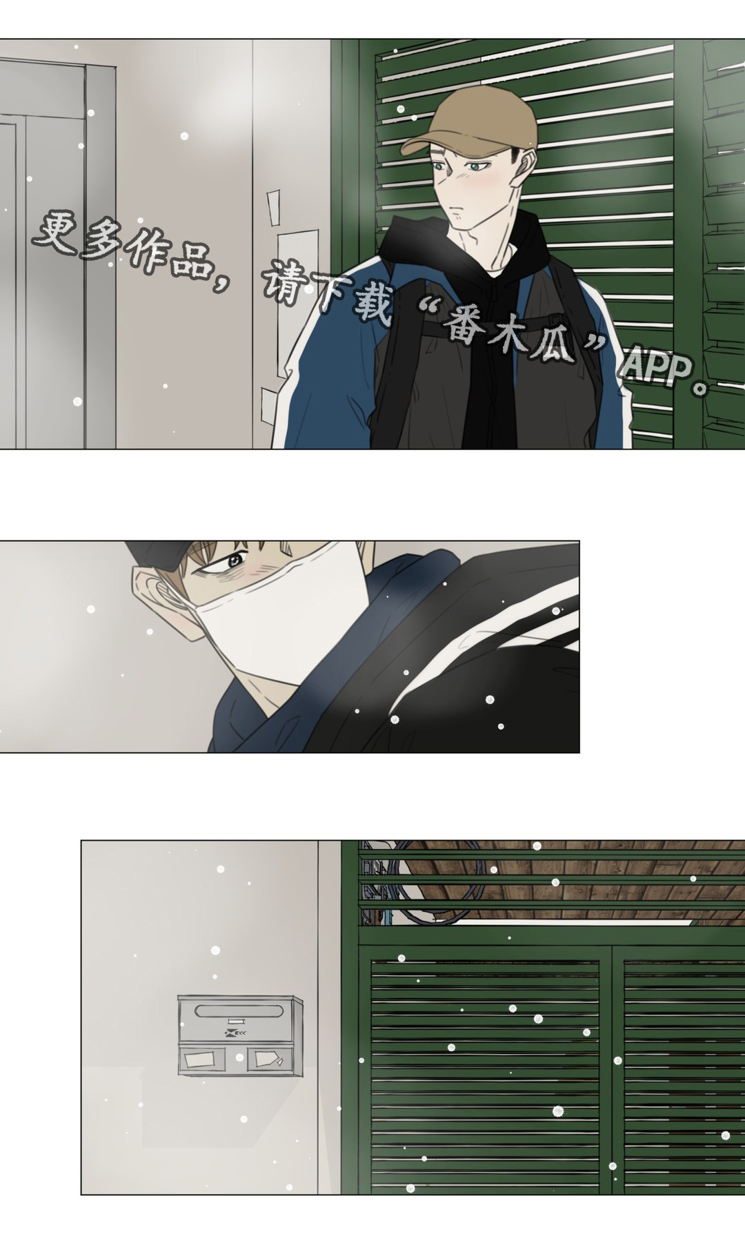 第51章：白色圣诞2
