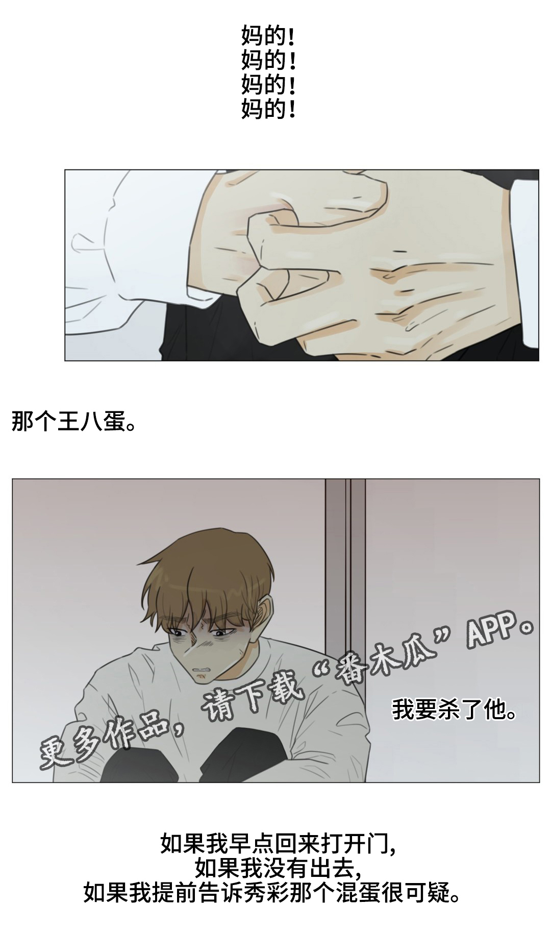 第47章：恋歌1里4