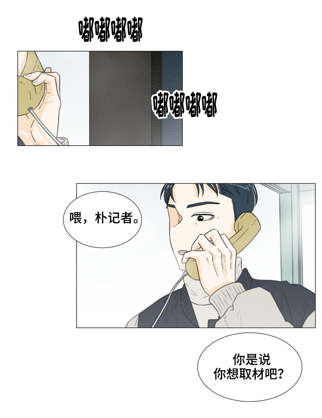 第41章：你怕我离开吗？1
