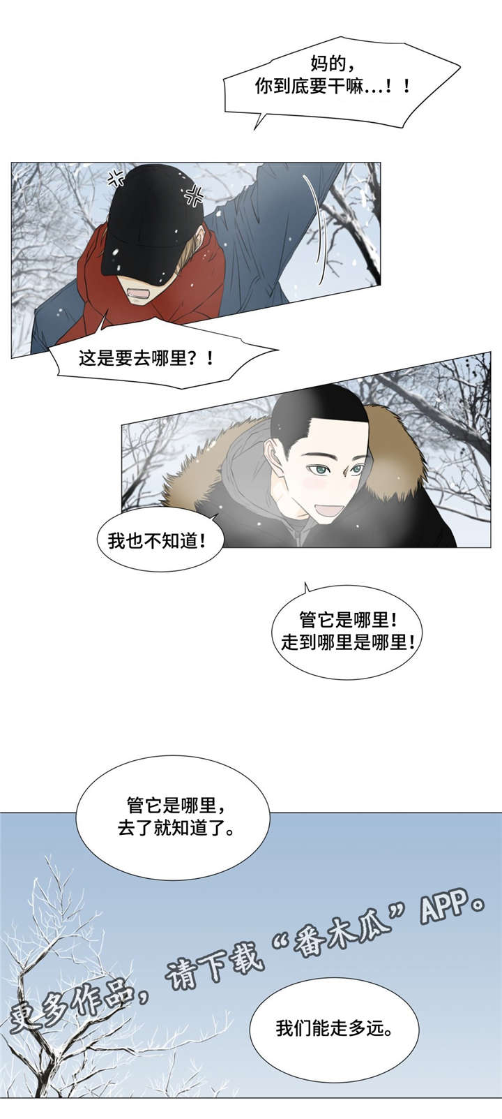 第15章：独木桥1