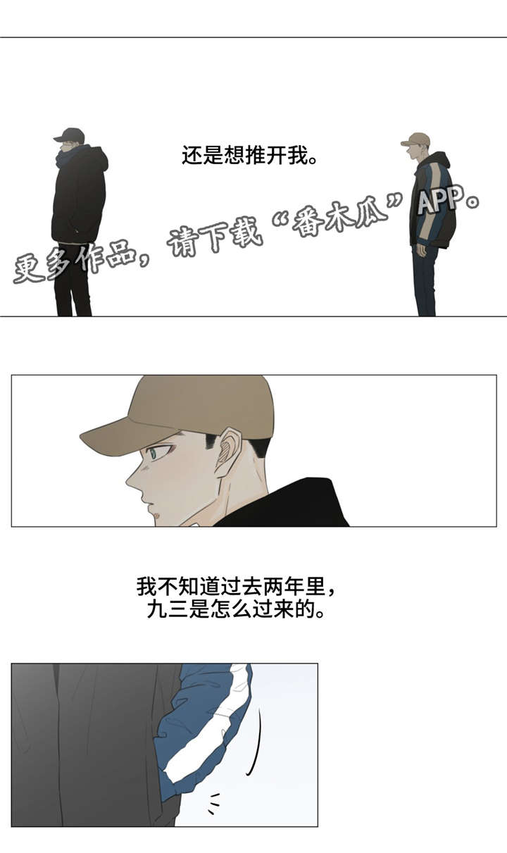 第36章：如果没有你......3