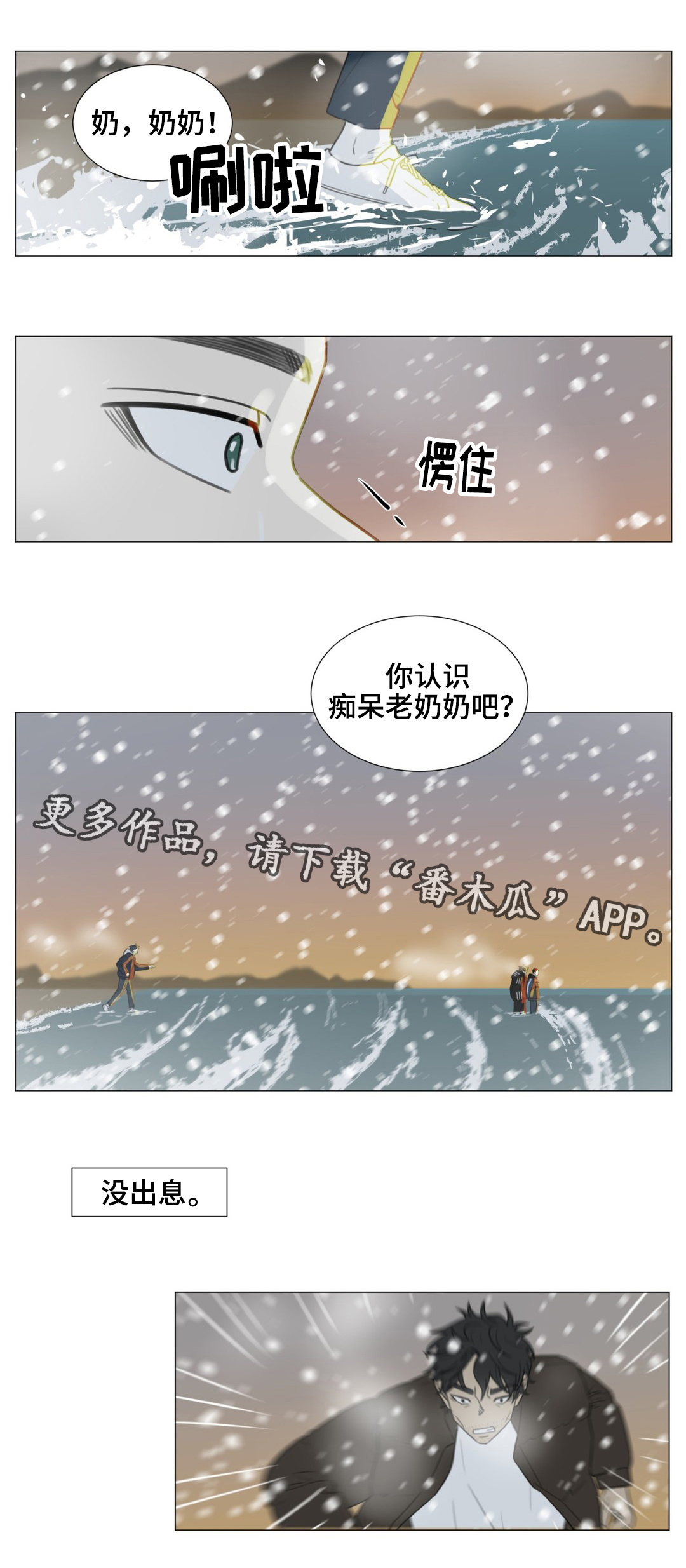 第53章：不管你在哪，一定要幸福。(完结）1