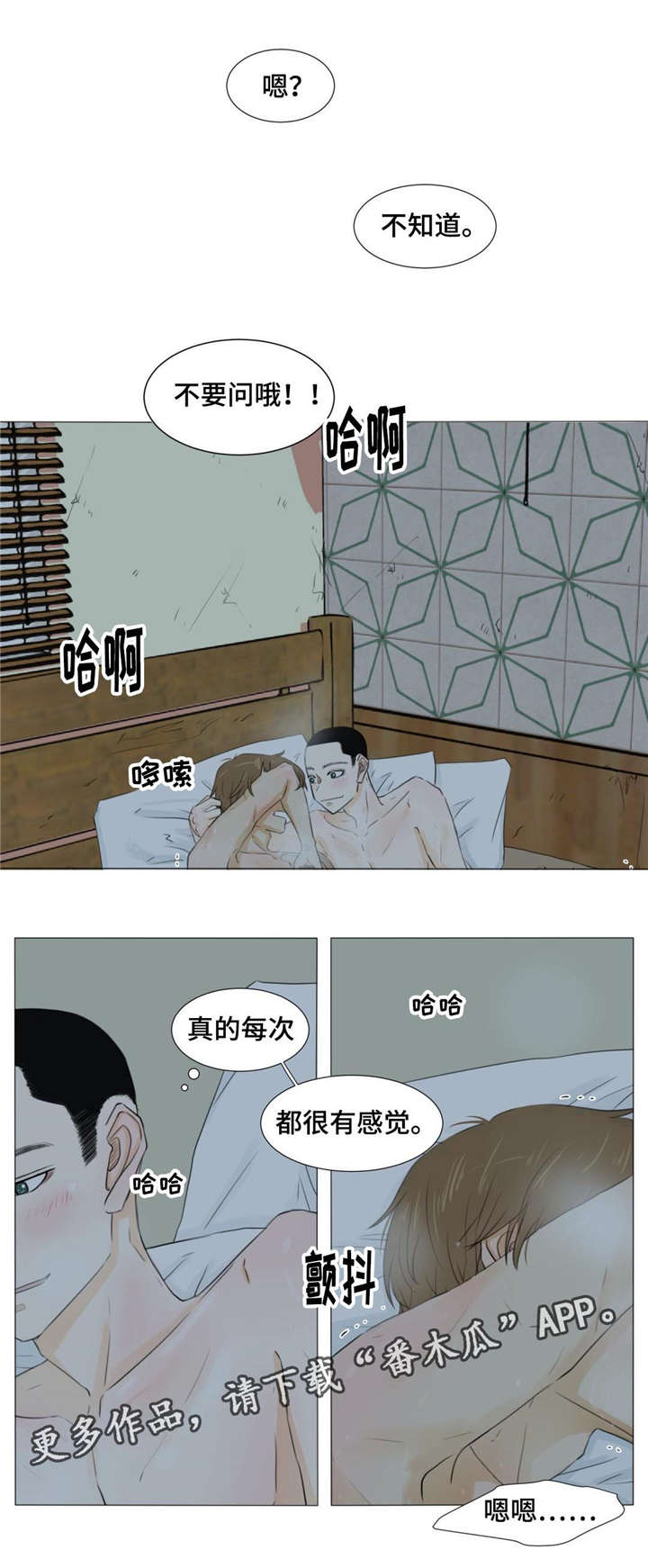 第21章：吸烟12