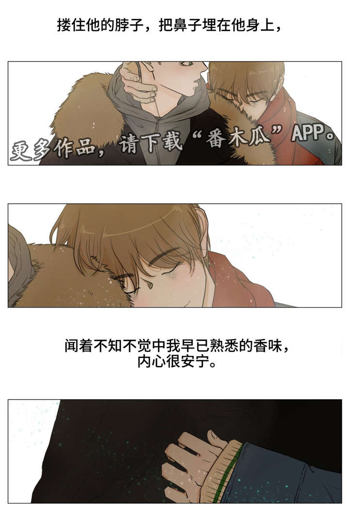 第16章：秘密基地16
