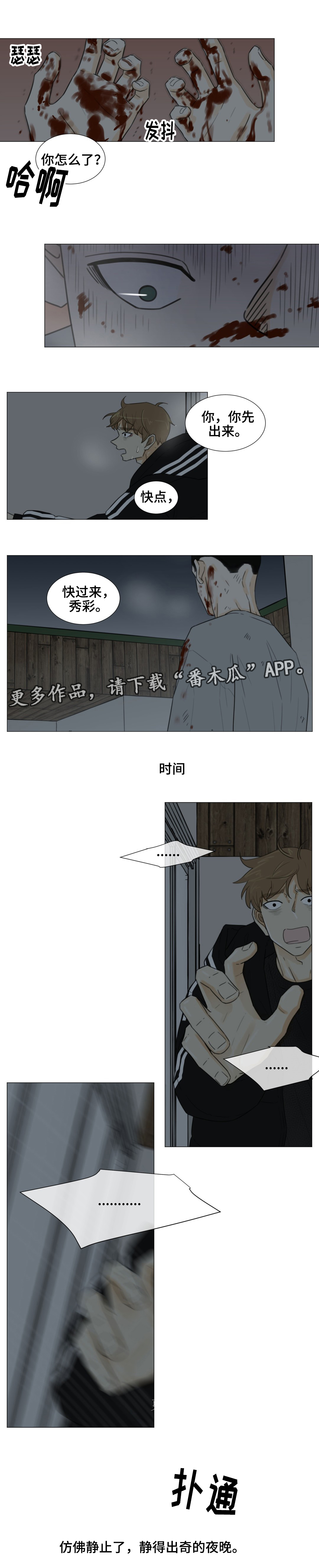 第47章：恋歌1里1