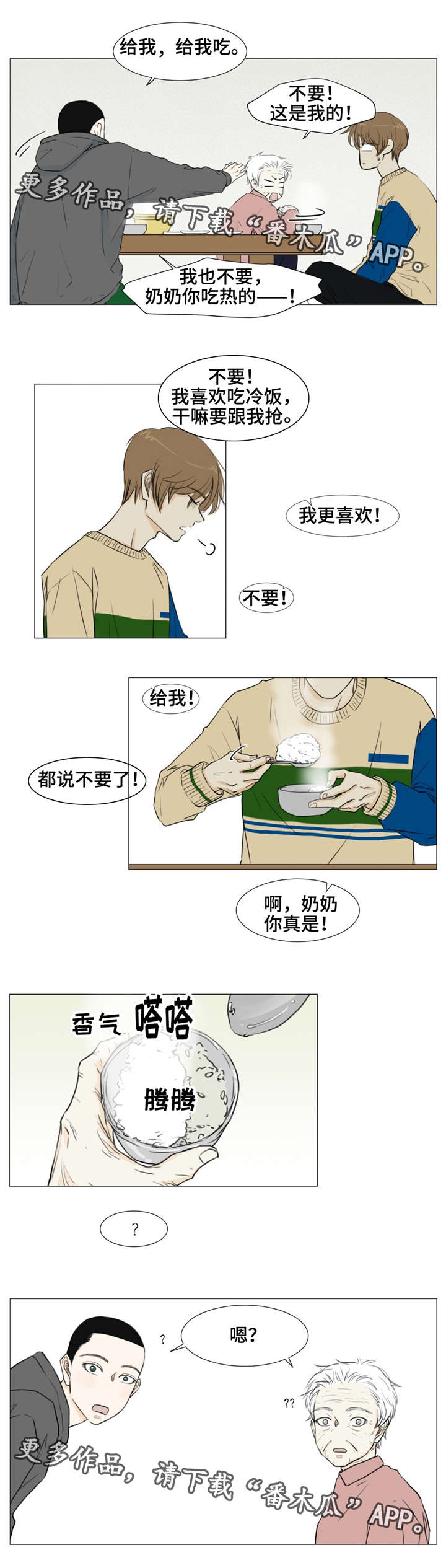第14章：记住我9