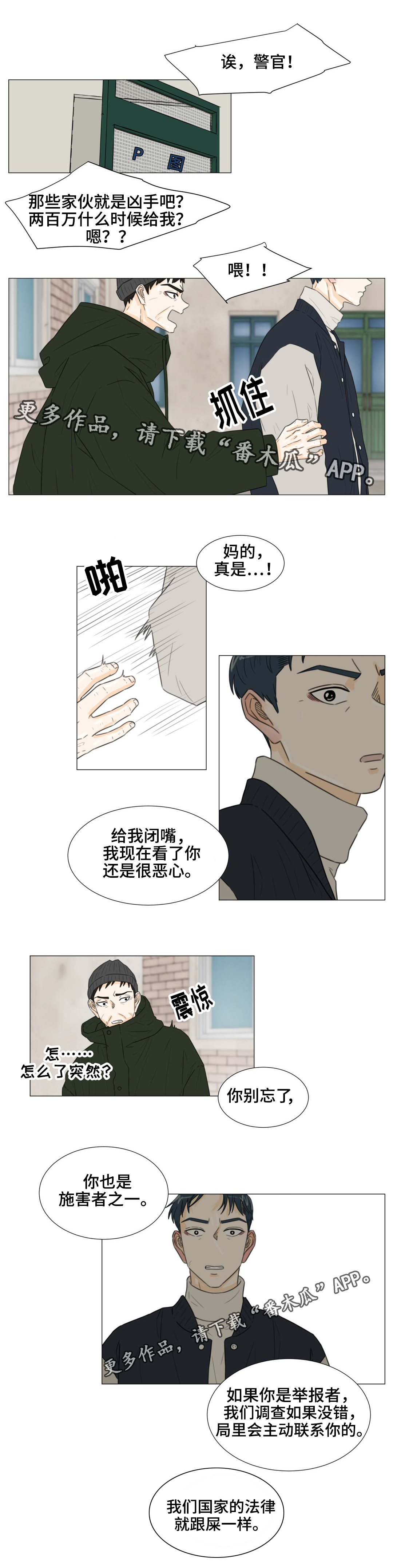 第41章：你怕我离开吗？0