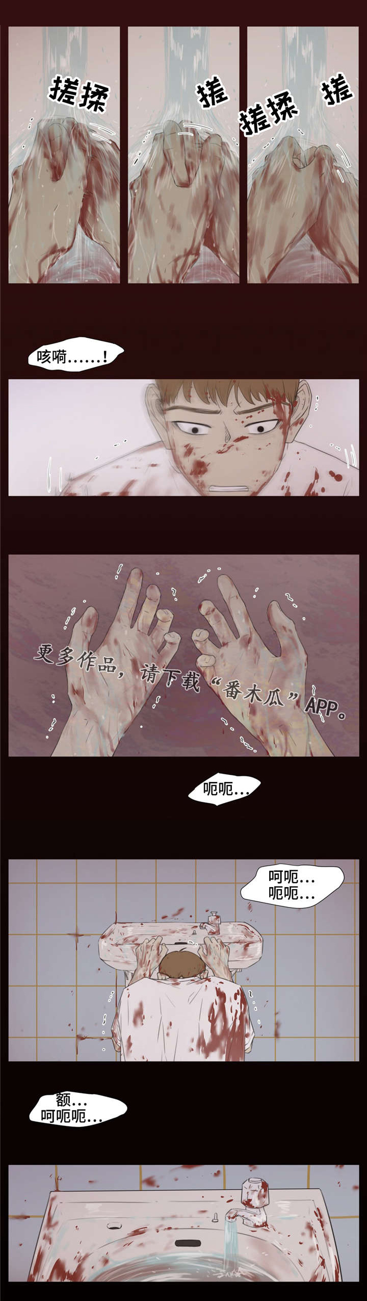 第26章：苦衷7