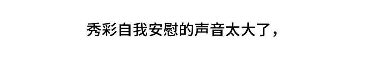 第22章：你逗我吗？6