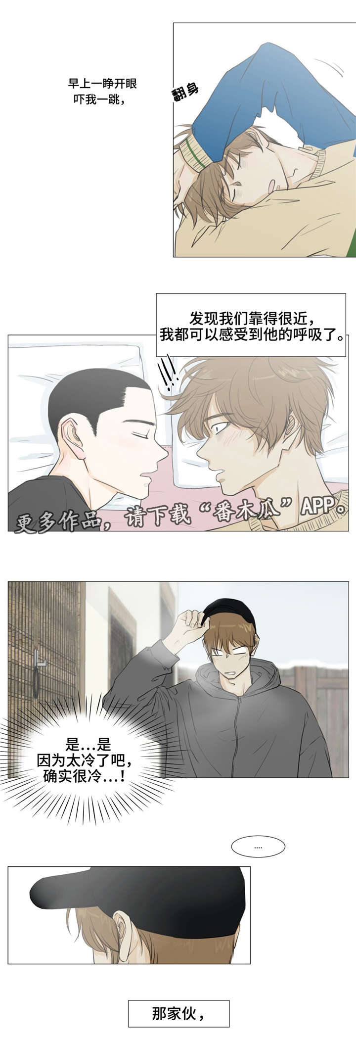 第14章：记住我3