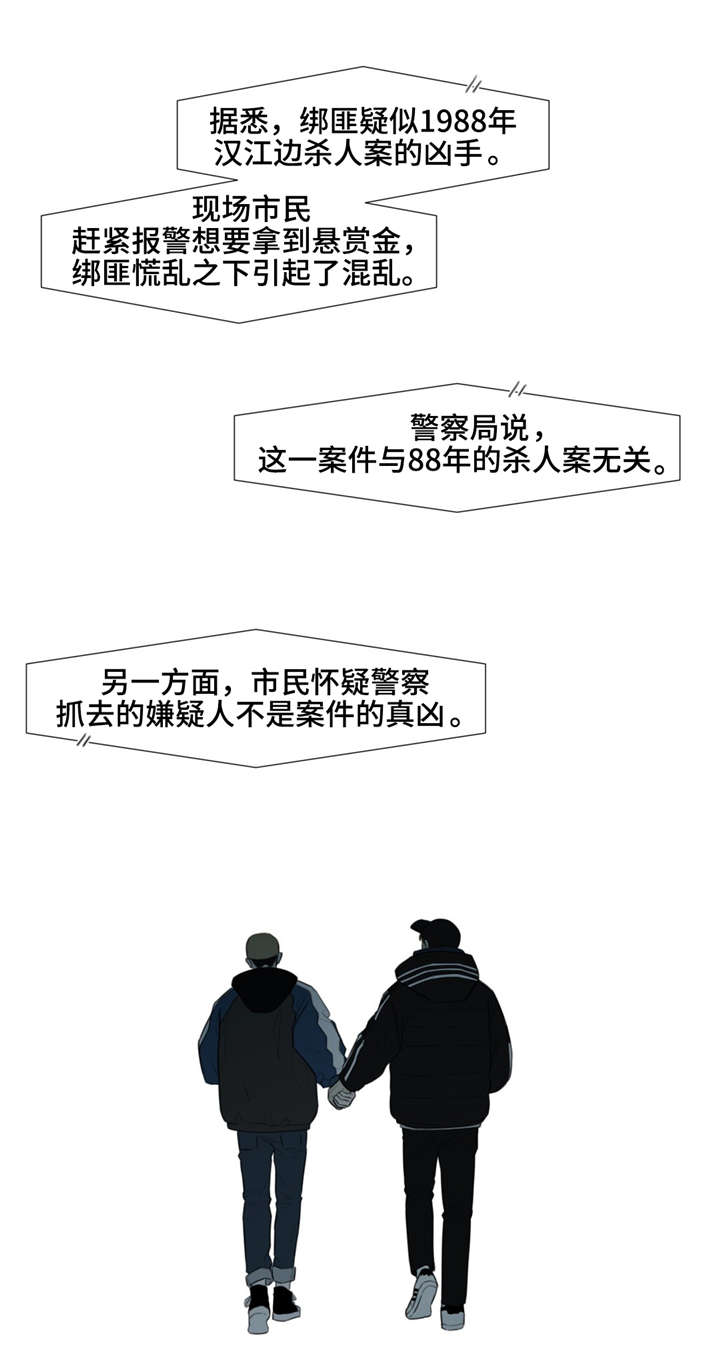 第35章：录音带13