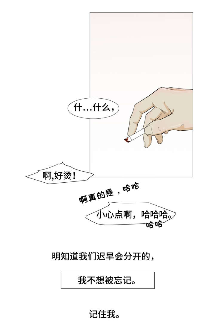 第14章：记住我15