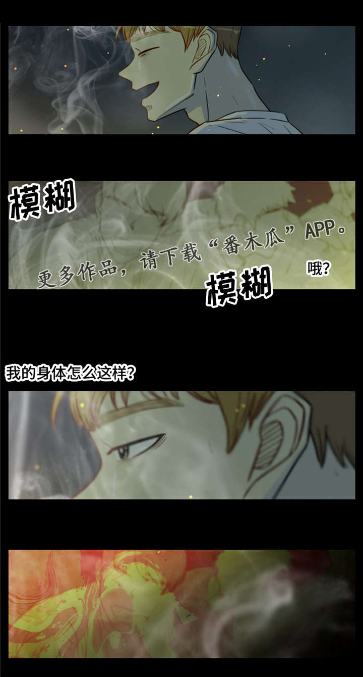 第35章：录音带7